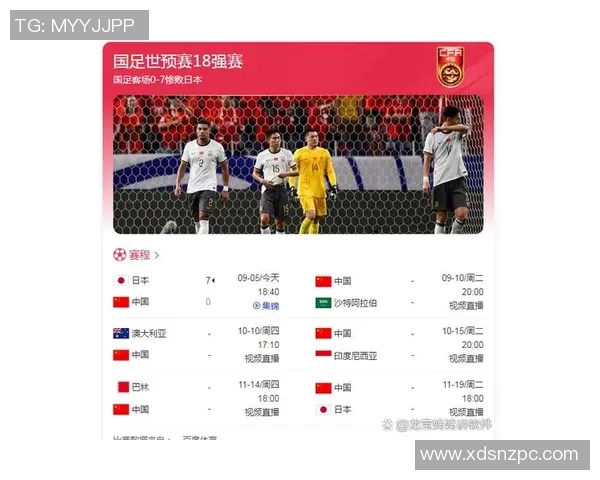 90号足球明星的身份揭秘及其在足球界的影响力分析